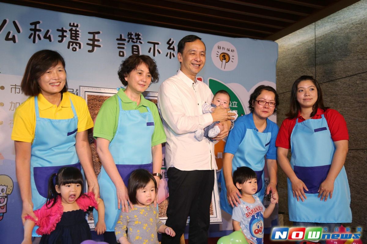 ▲新北市長朱立倫今（18）日出席新北市公共托育合作聯盟掛牌暨啟動的儀式。（圖／記者陳志仁攝，2017.4.18）