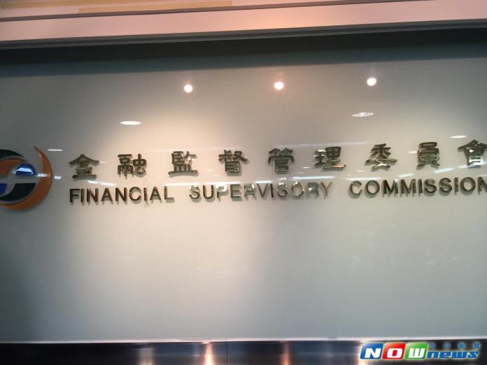 ▲金管會擬修法要求公開發行公司提名獨董連任3屆者，必須強化揭露，對外公告說明理由，金管會也直言，不樂見公司獨董任期太久。（圖／NOWnews資料照）