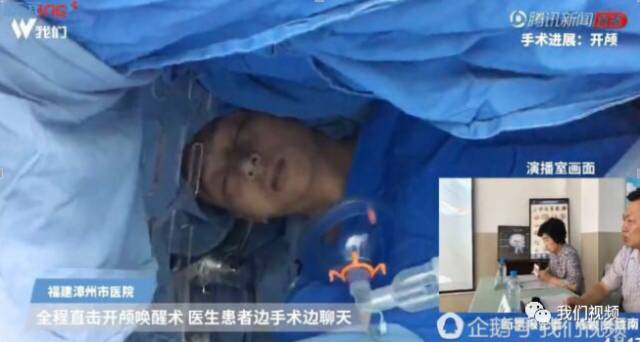 患者手術中甦醒。