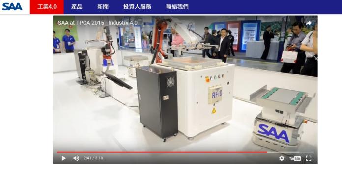 ▲隨著工業4.0時代的來臨，智慧工廠已成為現代工業的趨勢，而專攻智慧工廠生產設備的迅得將於於4月25日正式掛牌。（圖／翻攝自迅得官網）