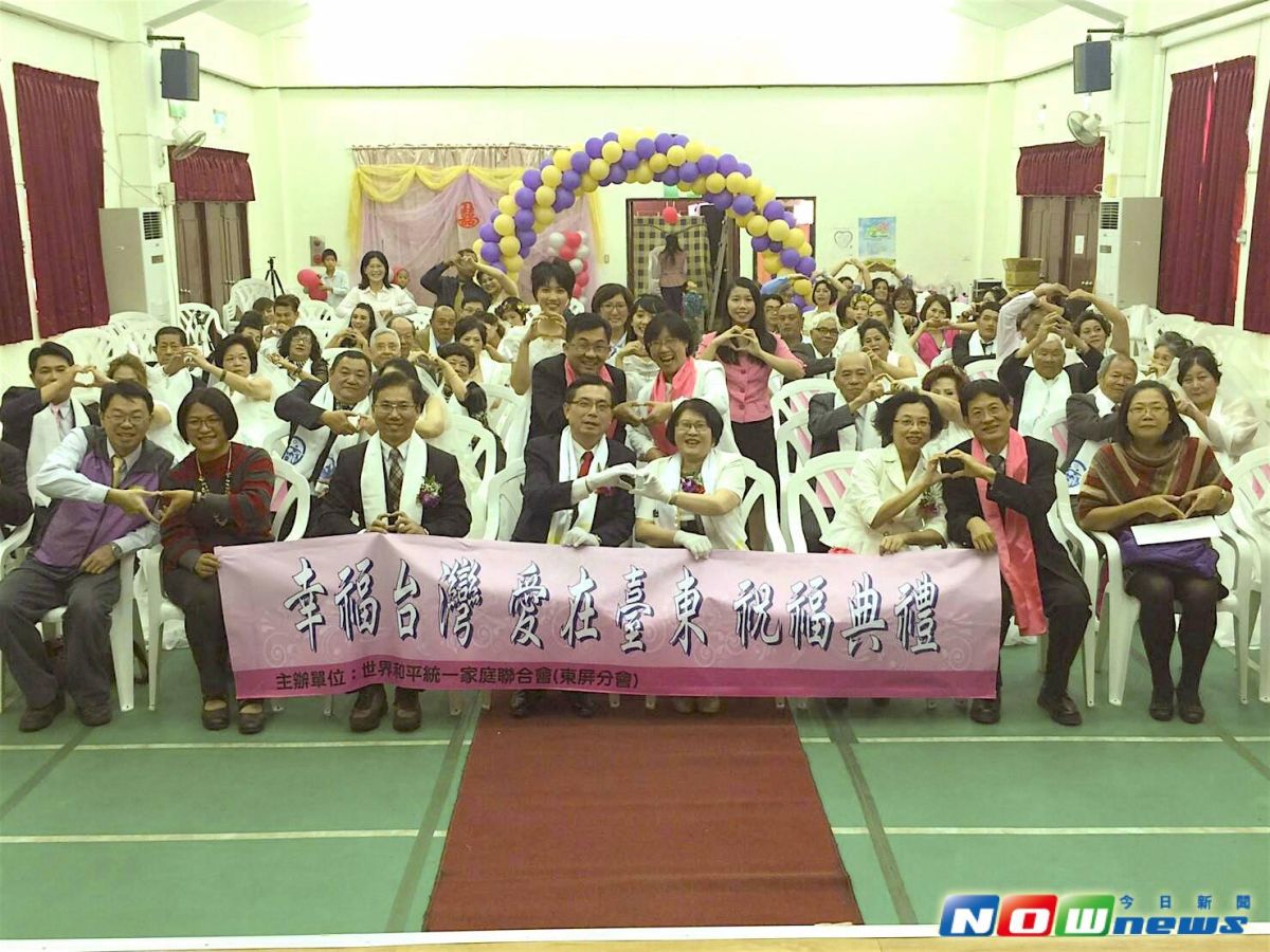 ▲典禮過程中，參加的每對佳偶經過有趣的鴛鴦棒活動，互相打對方的屁股一下，象徵將彼此的恨意或不滿，全部原諒對方，願意陪伴另一半繼續走下去。（圖／豐榮里長服務處提供，2017 .04 .02）