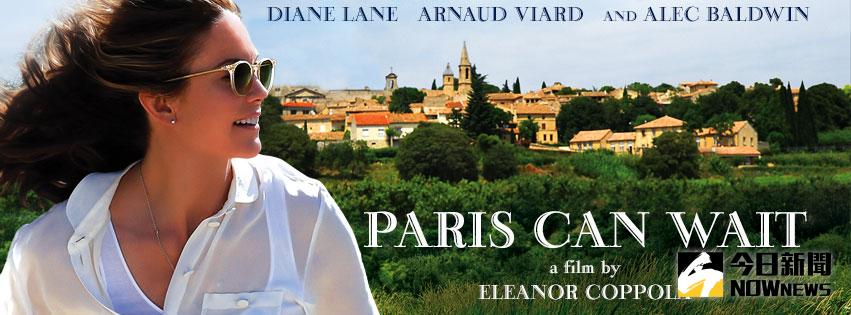 ▲黛安蓮恩將在《Paris can wait》中飾演一位製片人的妻子，擺脫超人母親的身分，講述凡人的中年危機。（圖／翻攝自臉書，2017.04.06）