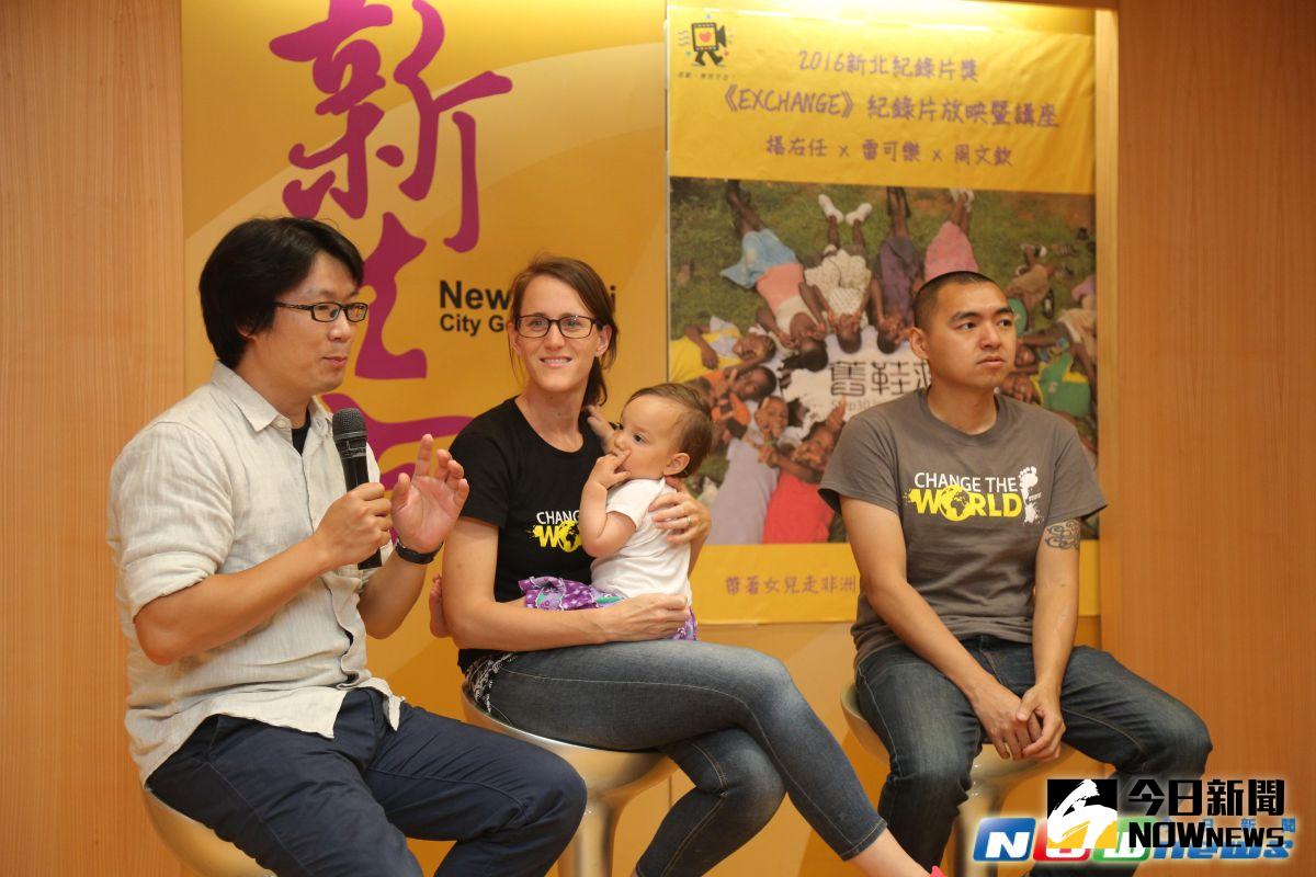 ▲楊右任、雷可樂夫妻今日與導演周文欽，一起分享他們推動「舊鞋救命」活動的心路歷程。（圖／新北市政府新聞局提供，2017.4.10）