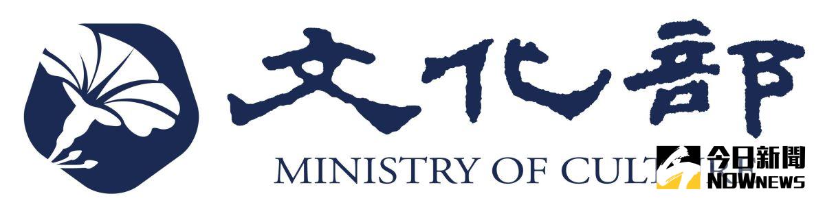 ▲文化部11日表示與勞動部達成協議，將放寬外國人來台工作標準。（圖／翻攝自文化部網站）