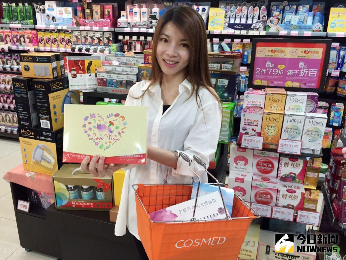 ▲歡慶母親節到來，康是美即日起祭出美顏品、小家電、醫美、面膜、保健食品等將近千組限量禮盒，推出滿千折百的優惠。（圖／康是美提供）