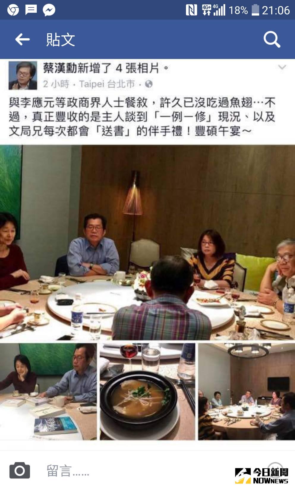 ▲媒體人蔡漢勳(溫紳)在臉書發文，環保署署長李應元吃下魚翅。（圖／翻攝自溫紳臉書）