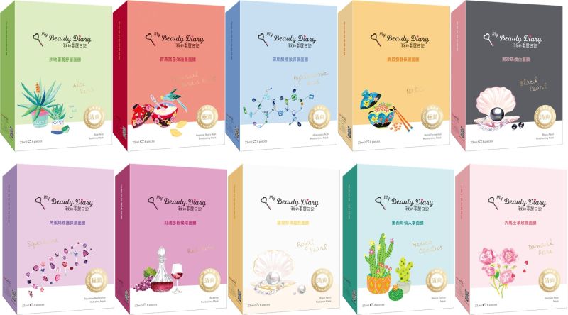 ▲我的美麗日記2017品牌新主張「我的美麗．你日記」。（圖／公關照片）