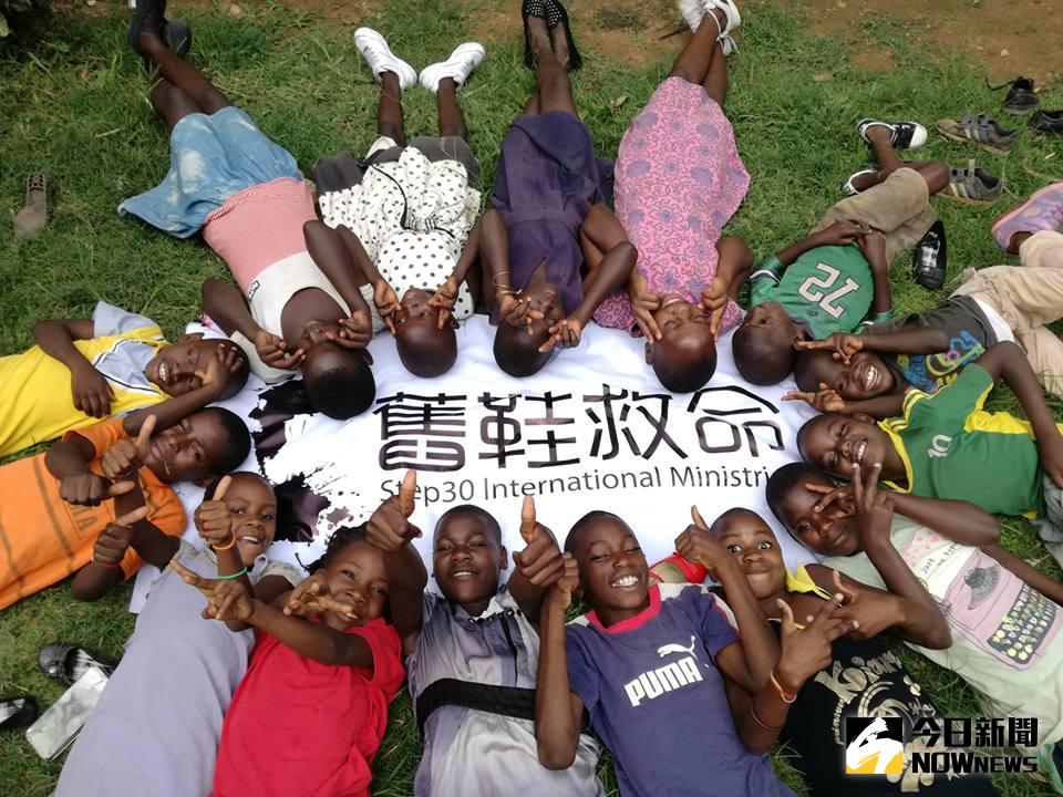 ▲一雙舊鞋就能幫助非洲孩童遠離生命危險。（圖／翻攝自「舊鞋救命step30」臉書）