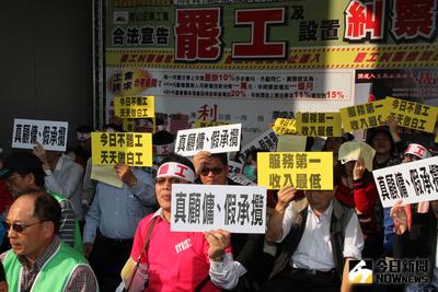 南山人壽工會罷工，台南分公司21日響應，工會理事長嚴慶龍帶領會員在公司樓下擺攤，希望公司對工會訴求能有善意回應。南山人壽指出，一向以開放態度和工會溝通。中央社記者楊思瑞攝　104年12月21日