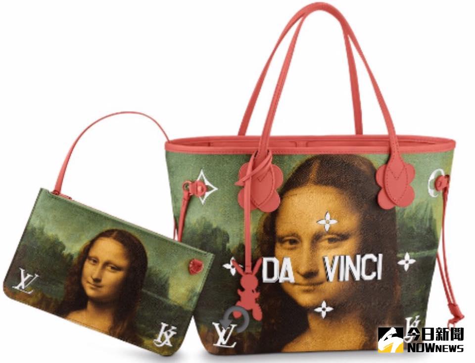 ▲這是LV？盤點各種超傻眼的精品超瞎設計單品。（圖／翻攝自LV官網）