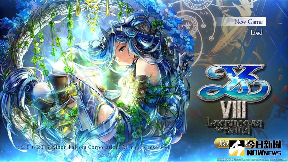 ▲《伊蘇8》體驗版今日在PSN上架。（圖／取自PlayStation臉書粉絲團）