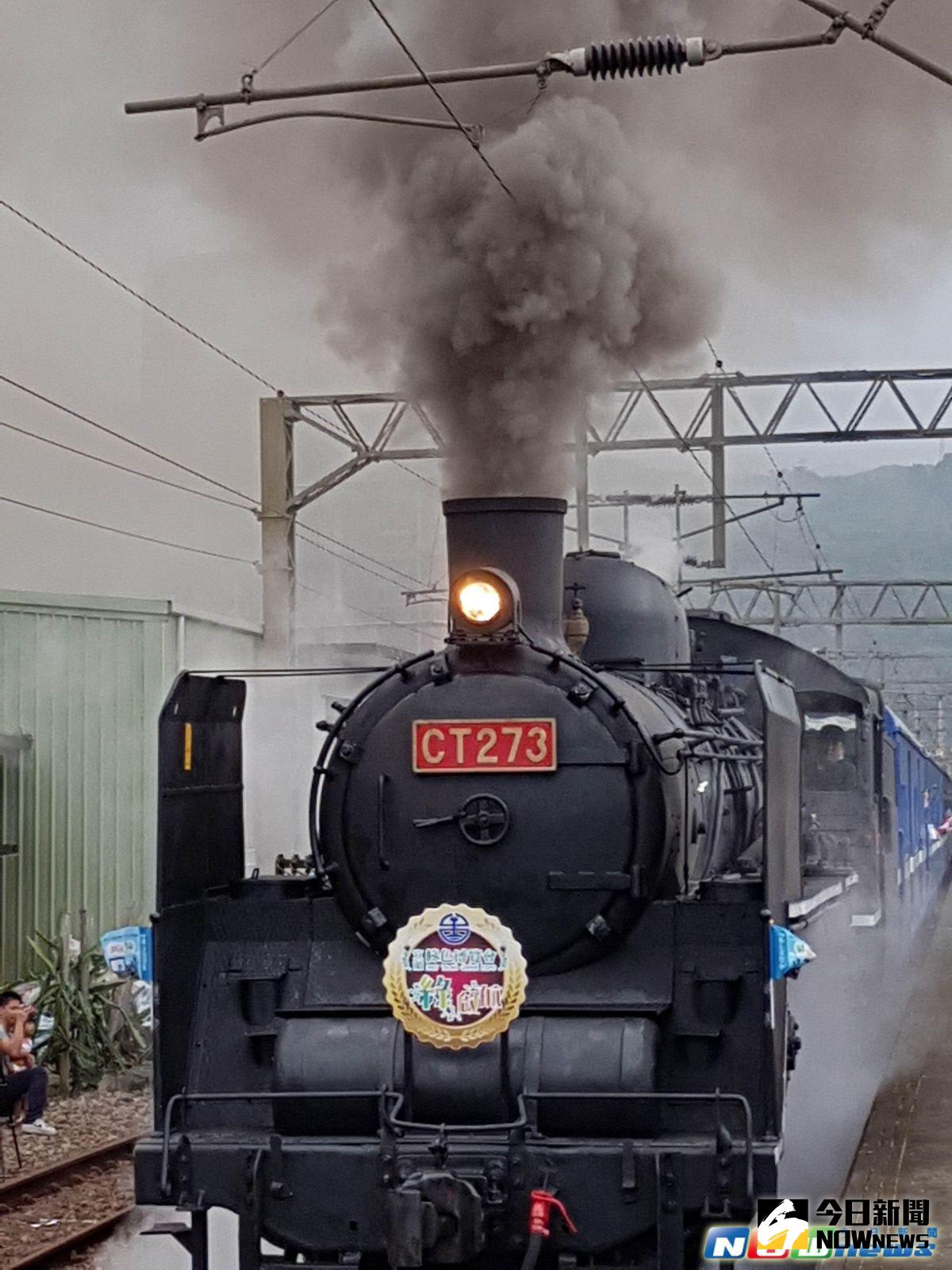 ▲CT273蒸汽火車從頭城站出發開往綠色博覽會活動現場冬山站。（圖／記者李清貴攝,2017.4.20）