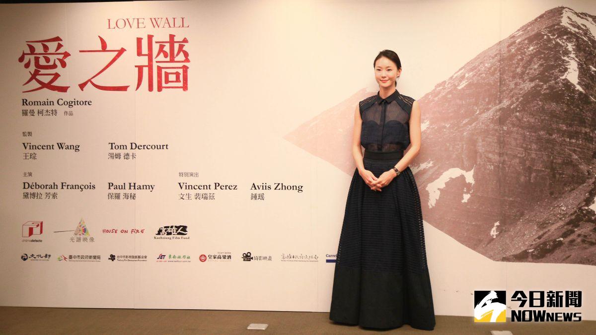 ▲鍾瑤今年片約不斷，連台法片《愛之牆》都找上她。(圖／光譜映像，2017.04.07)