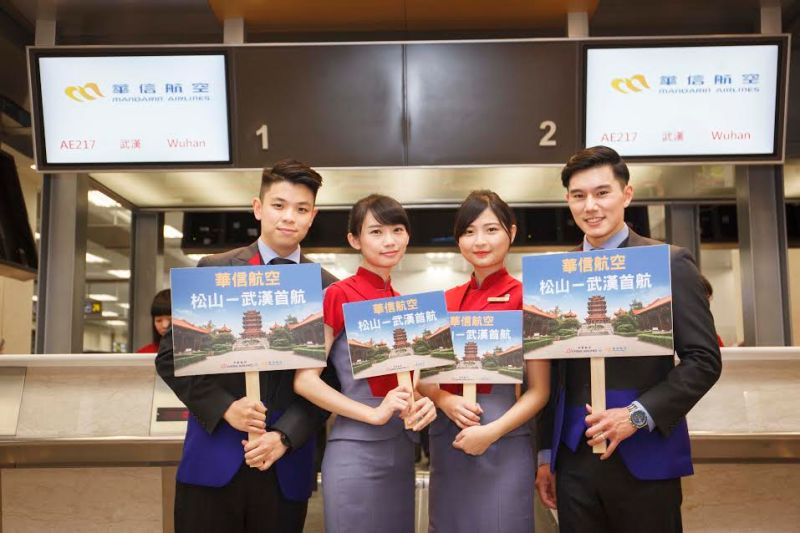 ▲華信航空「松山－武漢」航線今日首航，為今年首條新增兩岸航線。（圖／華信航空提供）