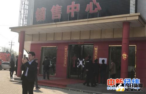 雄縣鑫城小區售樓處被貼上封條。