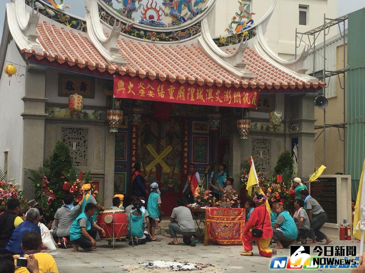 ▲三級古蹟閤澎文澳城隍廟今(16)日中午未時舉行重修入火落成安座大典。（圖／記者鄧至傑攝）