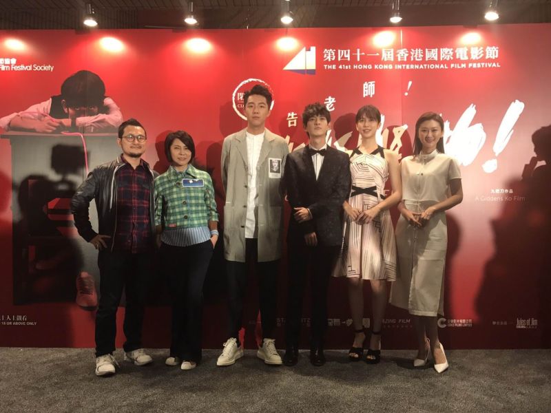 ▲左起導演九把刀、監製柴智屏、演員蔡凡熙、鄧育凱、劉奕兒、陳珮騏，出席香港電影節閉幕。（圖／群星瑞智，2017.04.24）