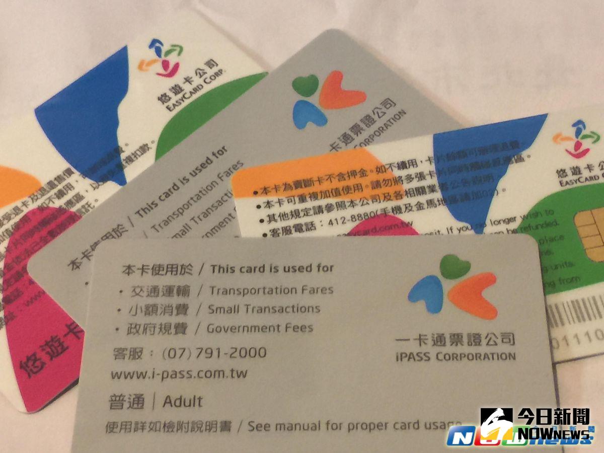 ▲銀行推多元支付整合服務，刷卡機新增電子票證功能，解決商家必須同時擺放3、4個機台的困擾。（圖／記者顏真真攝，2016.5.26）