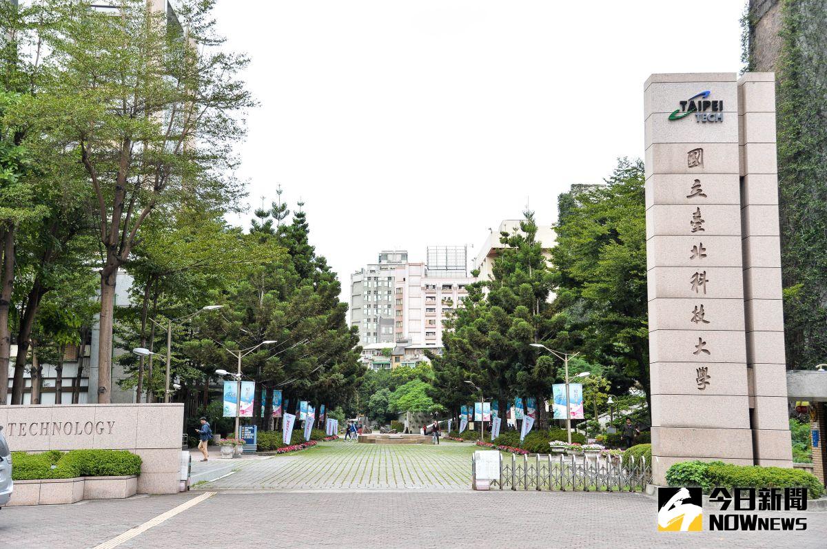 ▲北科大校園。（圖／北科大提供）