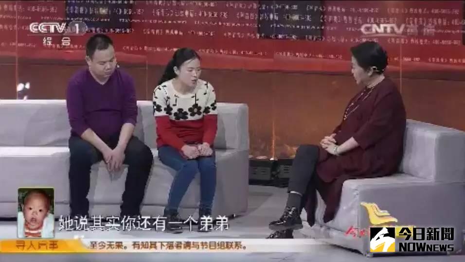 吳家雨和丈夫在《等著我》欄目現場。