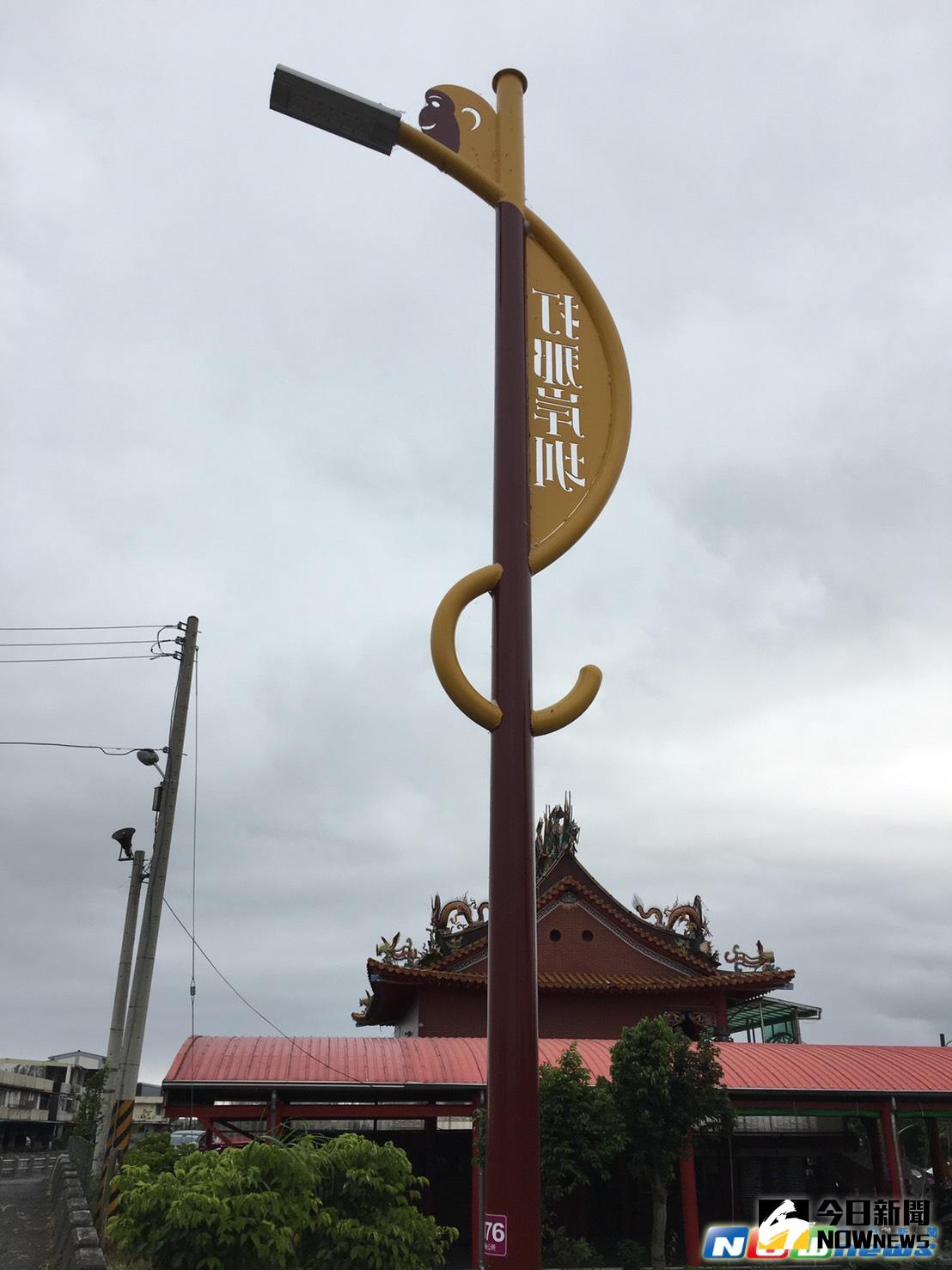 ▲羅東打那岸圳猴子造型景觀燈頗具特色。（圖／記者李清貴翻攝,2017.4.11）