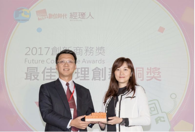 ▲遠雄人壽榮獲2017 FCA創新商務獎「最佳管理創新」，由副總經理何京玲(右)代表領獎。（圖／公關照片）