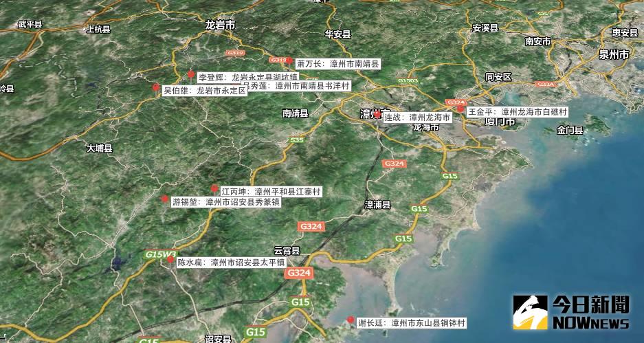 部分台灣政要祖籍所在地。