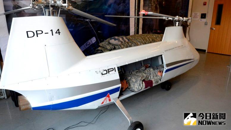 ▲DP-14 Hawk能運送傷患撤離戰場。（圖／翻攝自Defense Tech）