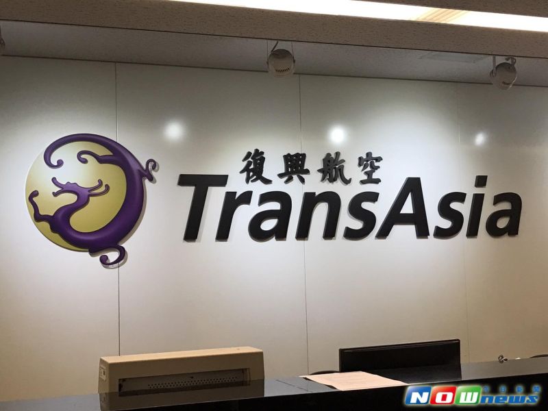 ▲台北股市11月25日開盤跌2.76點，加權股價指數以9149.35點開出，走勢隨後來到盤上。至於興航再度跌停，長榮航跌1.58%、華航跌逾3%。（圖／記者顏真真攝）