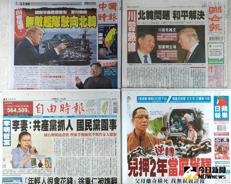 ▲。（圖／中央社）