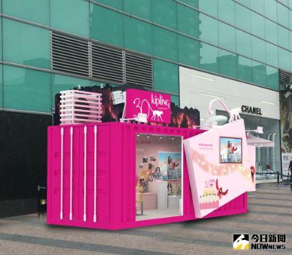 ▲Kipling 與 Sogo 同慶30週年，於母親節檔期將亞洲獨家貨櫃屋於 Sogo復興館前展出，並搶先曝光第二波夏季新品。（圖／公關照片）