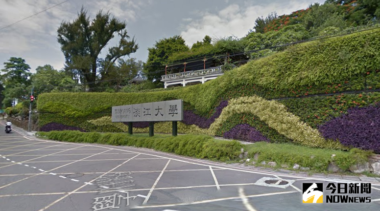 ▲淡江大學。（圖／翻攝自google map）