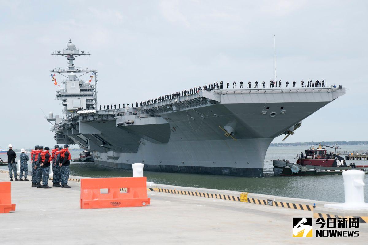 ▲美國海軍福特號航艦(USS Gerald R. Ford，CVN-78)。（圖／美國海軍）