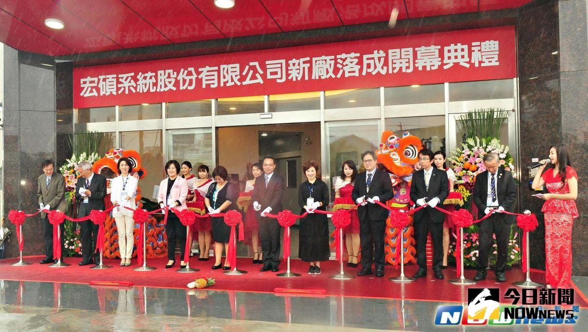 ▲苗栗縣長夫人蔡麗卿今天前往頭份市，恭賀宏碩系統股份有限公司新廠落成啟用，(右5)。（圖／苗栗縣政府提供，2017.4.20）
