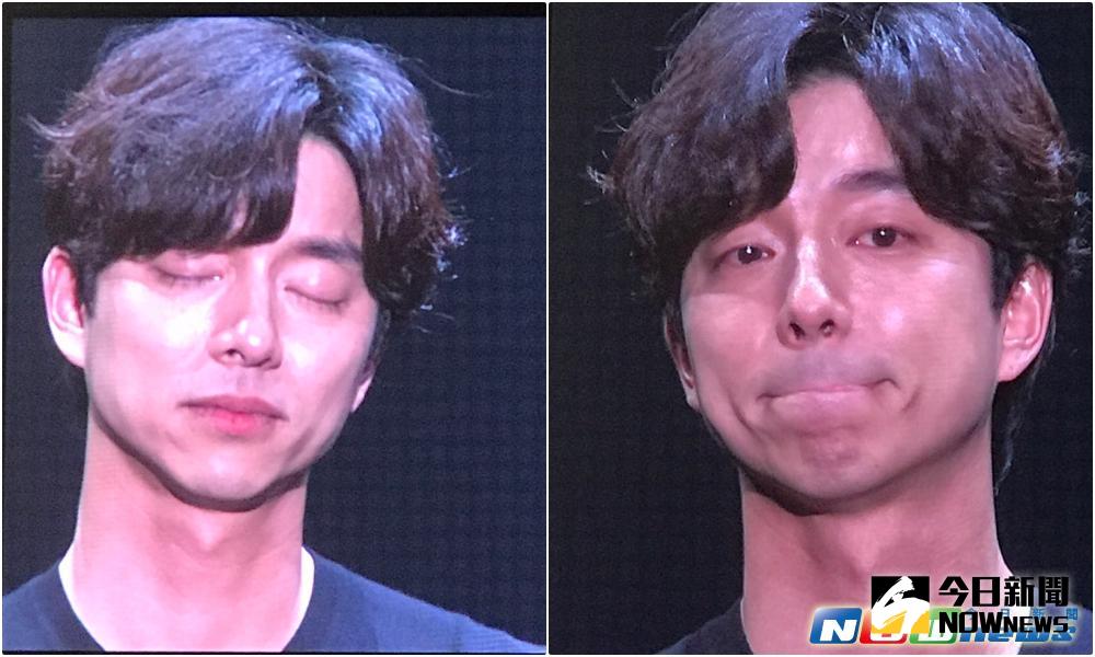 ▲孔劉被粉絲的應援感動到哭。（圖／讀者提供，2017.4.29）