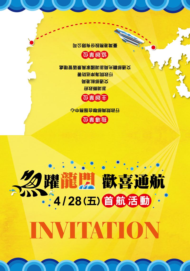 ▲。（圖／翻攝自網路）