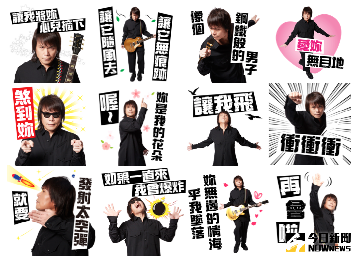▲伍佰音樂貼圖囊括12句經典歌詞。（圖／公關公司提供）