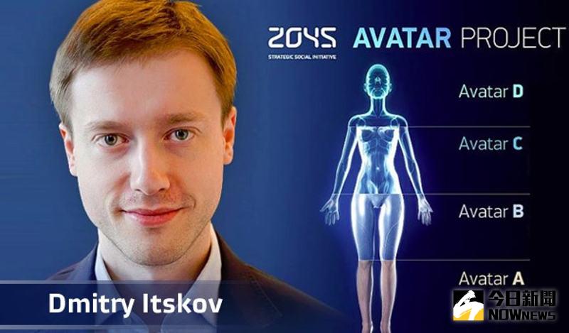 ▲Dmitry Itskov希望能靠科技活到1萬歲。（圖／翻攝自「2045計畫」研討會官網）