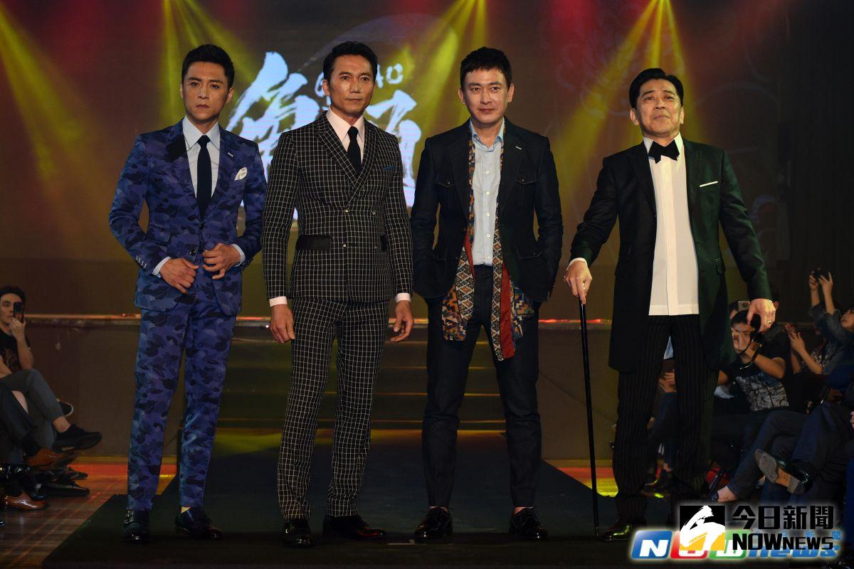 ▲《角頭2》發布會突變為時尚走秀，主要演員（左起）鄭人碩、鄒兆龍、王識賢、高捷，登上舞台氣勢更強大。（圖／記者林柏年攝，2017.04.10）