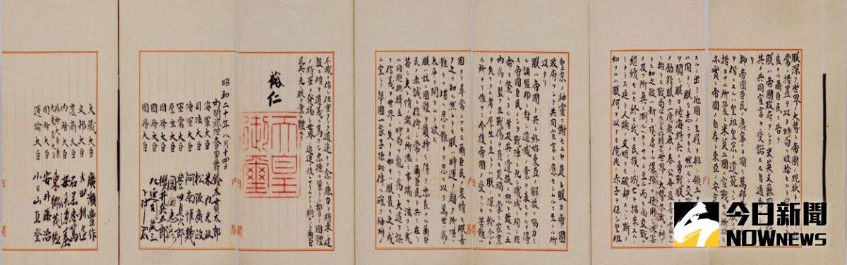 1945年台灣廣播電台的故事。