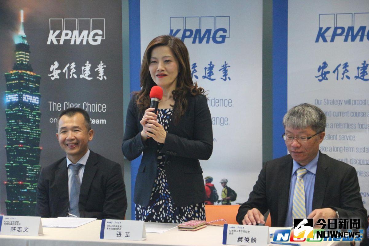 ▲安侯建業聯合會計師事務所專業組織策略長張芷（中）指出，川普稅改若成真，美國將成避稅天堂。（圖／記者林昱均攝,2017.04.27）