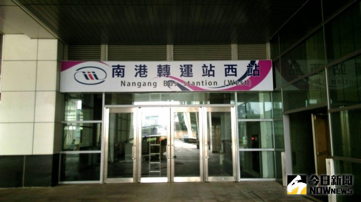 ▲台北市南港轉運站西站今天舉行啟用儀式，明天起７條國道客運路線將進駐。（圖／台北市公共運輸處提供）