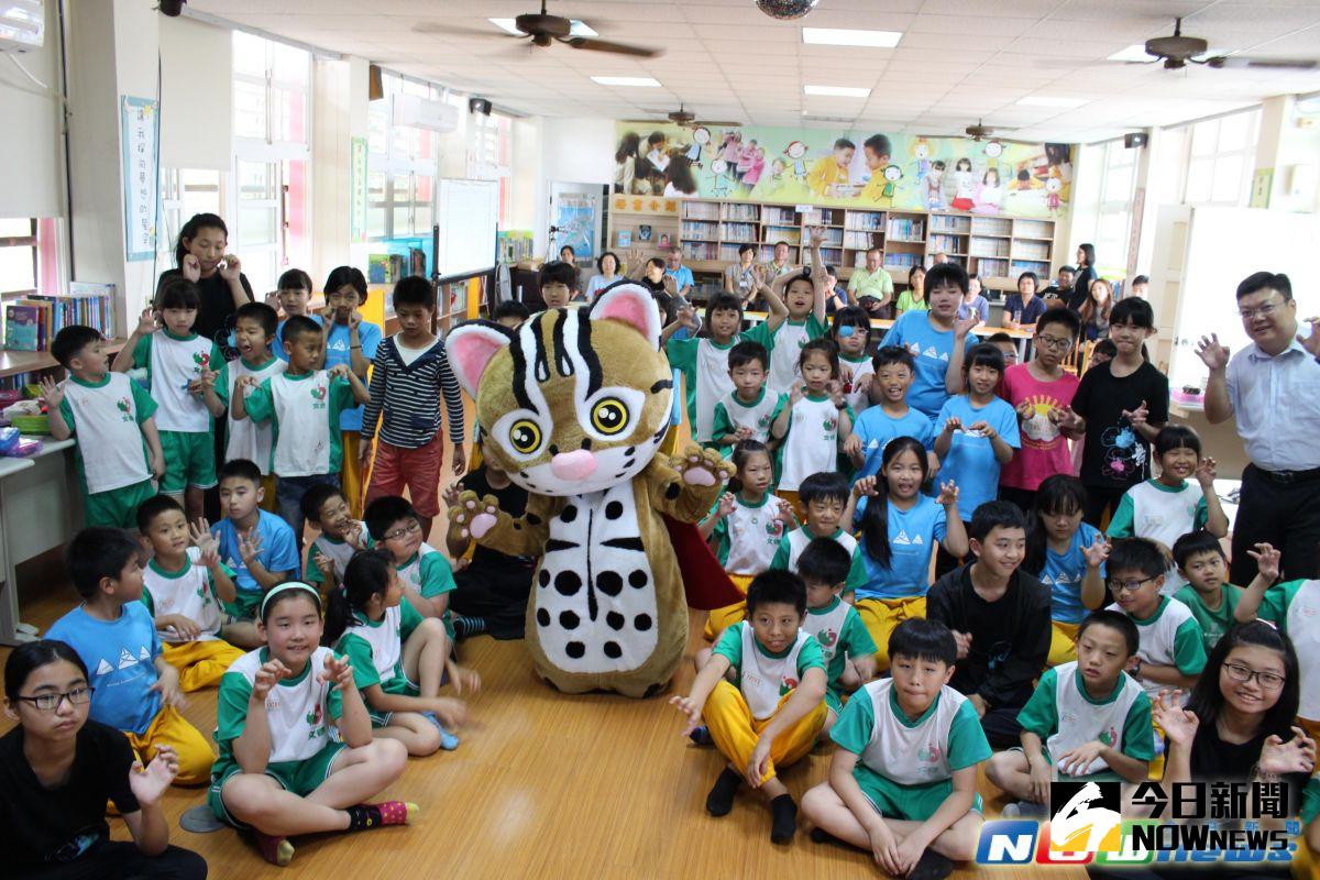▲特有生物中心於文德國小辦理「阿虎出任務─石虎保育教育宣導課程活動」，教導學生辨認石虎及其保育教育。（圖／記者陳雅芳攝，2017.5.15）