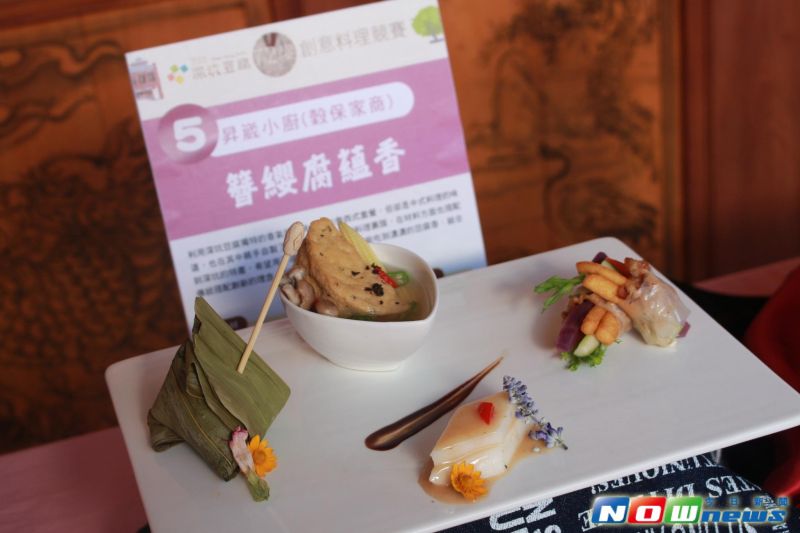 ▲深坑商圈與餐飲科的學生合作，將豆腐變化為精緻的特色料理。（圖／新北市政府經濟發展局提供，2017.5.05）