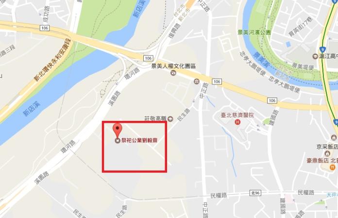 ▲新店劉毅齋祭祀公業，驚傳管理人疑似私吞2.3億元售地款。（圖／翻攝自Google map）