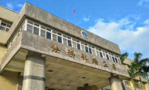 收賄超過2千萬、遭判刑14年定讞!前鶯歌鎮長蘇有仁獲假釋出獄