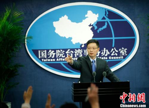 5月25日，國務院台辦舉行例行發布會，發言人安峰山回答記者提問。