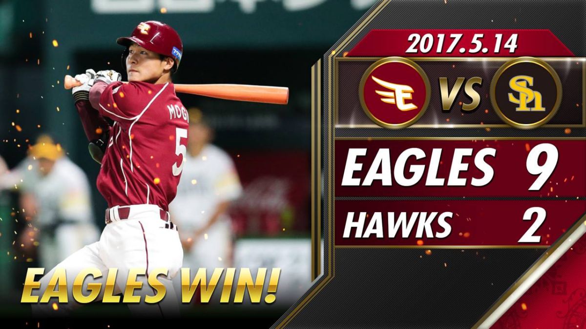 ▲茂木榮五郎。（圖／翻攝自樂天官網）