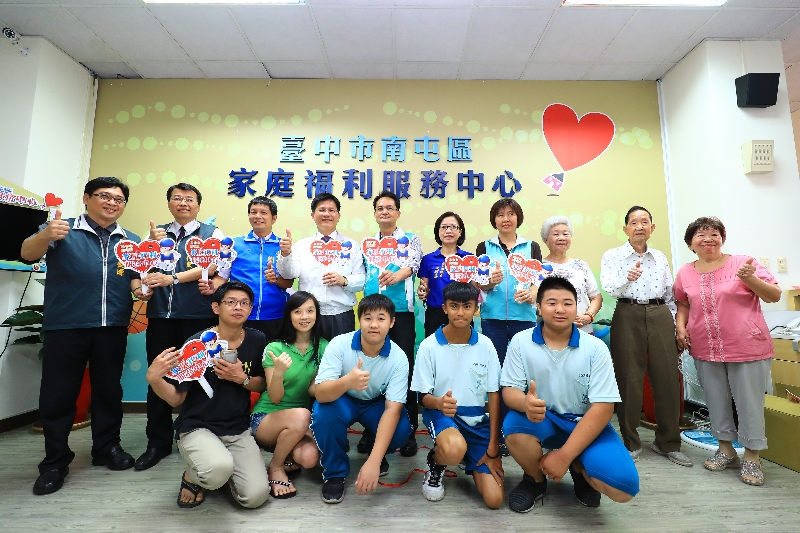 ▲台中市南屯區家庭福利服務中心今(10)日舉行揭牌典禮。（圖／記者柳榮俊攝2017.5.10）