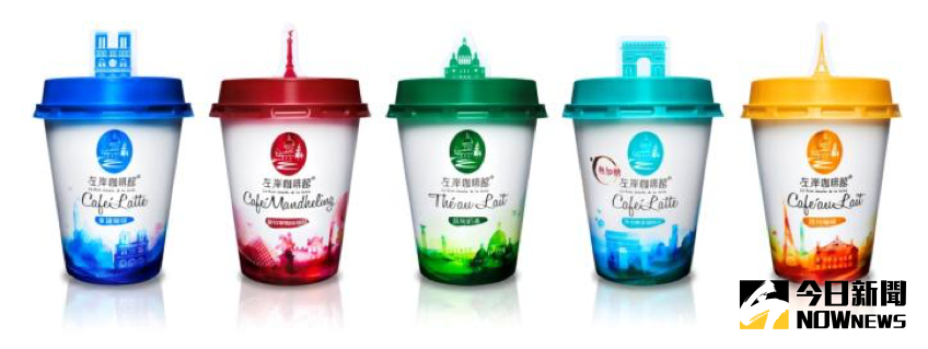 ▲左岸咖啡館新包裝上市　巴黎經典襲台！（圖／資料照片）